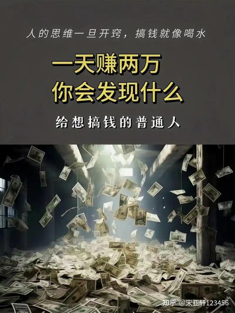穷人挣钱最快的方法，13个赚钱快的路子- 知乎