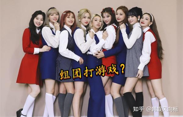 Twice音乐游戏 Twice游戏 Bts音乐游戏