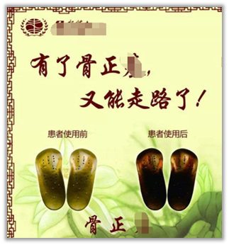 小红书上灌了肠,从此走上不归路...-知社