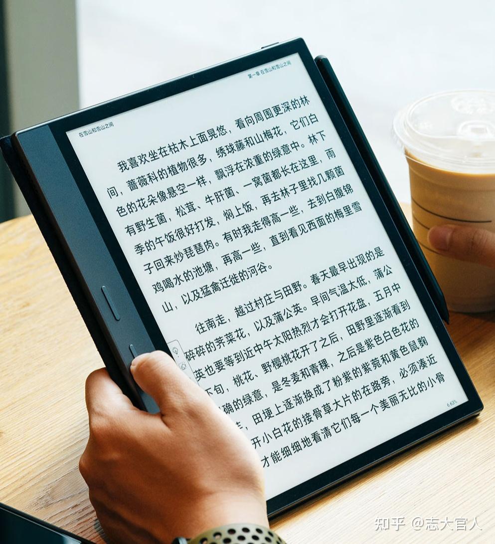 如何评测掌阅ireader Smart3怎么样？