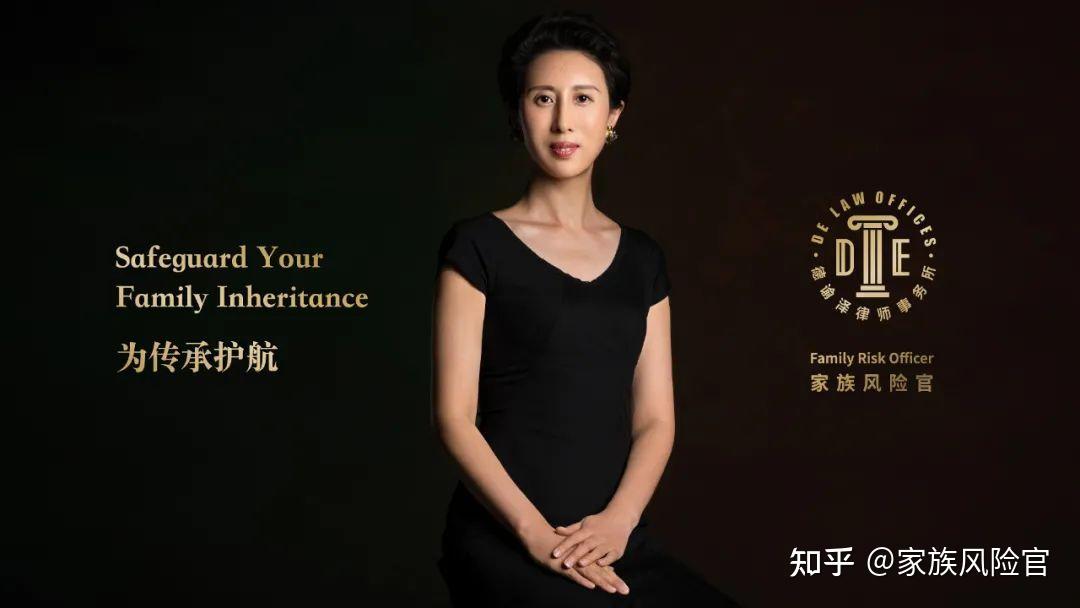 访谈 | 吴德泰家族上一代要求，第二代必须有自己的个性【家族风险官】 - 知乎
