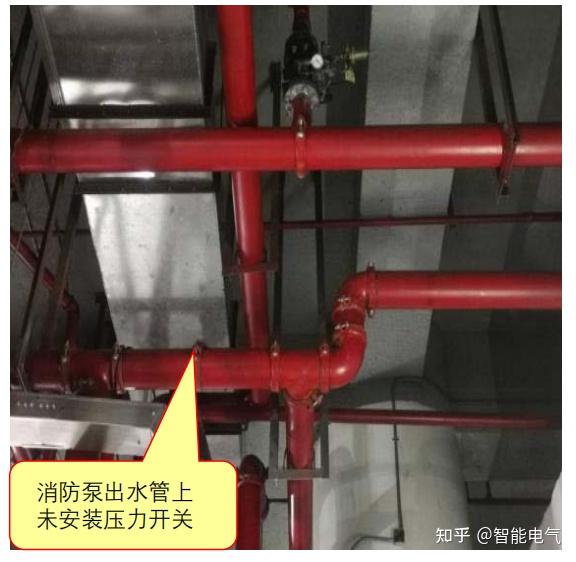 消防水泵出水干管压力开关安装不符合要求