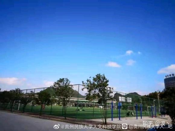 贵州民族大学人文科技学院2021级新生指南新生群新生攻略全都有