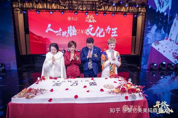 公司年终晚宴邀请函_年终晚宴_晚宴小礼服