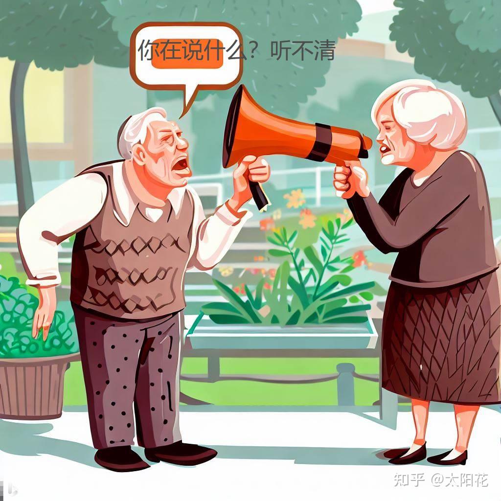 听得到但听不清怎么办？小心可能是这类听力损失！ - 知乎