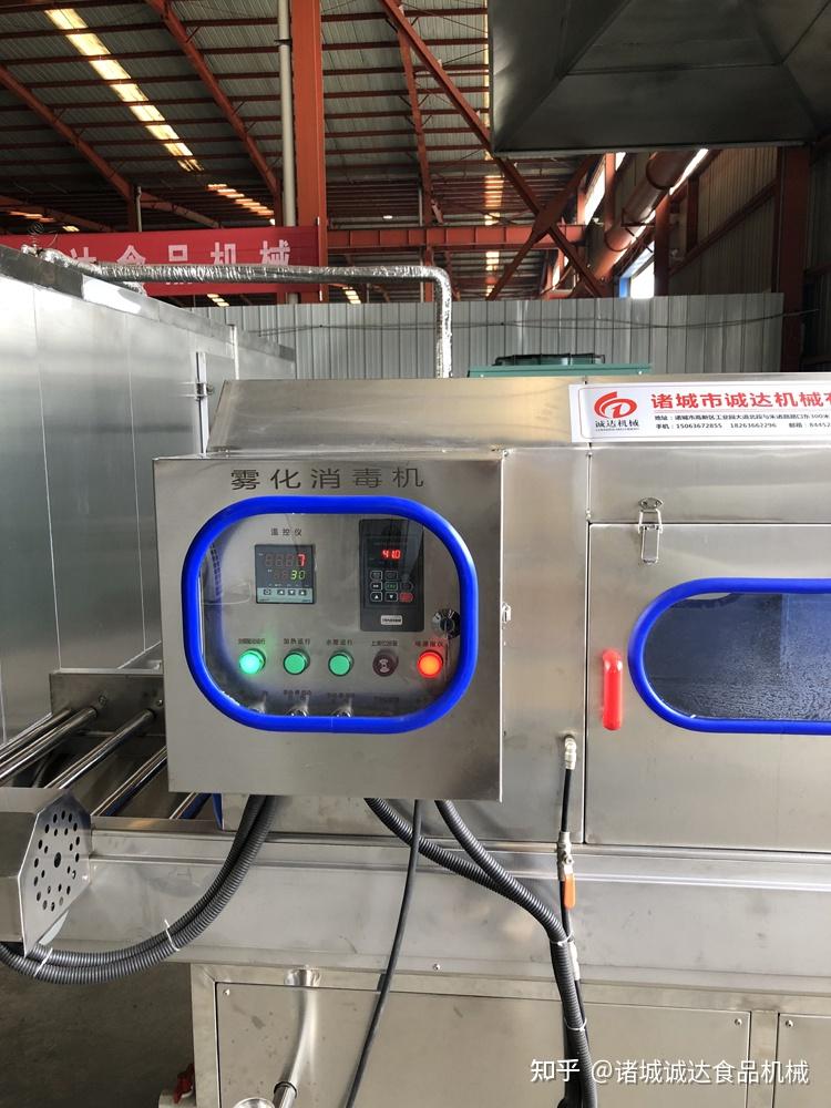 诚达机械包裹雾化消毒机,物流箱雾化消毒设备是什么