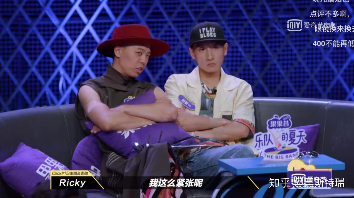 杨策和ricky是一对么