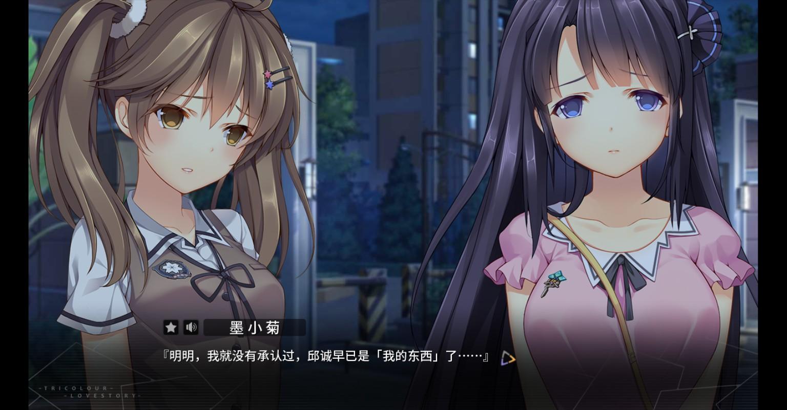 三色绘恋文芷线最后幸福结局了么