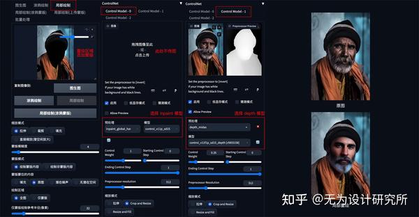 Stable Diffusion进阶教程！超详细的 ControlNet 实用入门指南 - 知乎