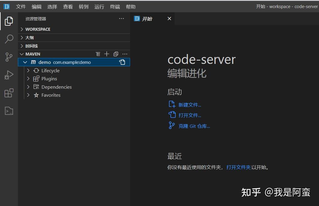 vsc 配置 java 环境 - 知乎