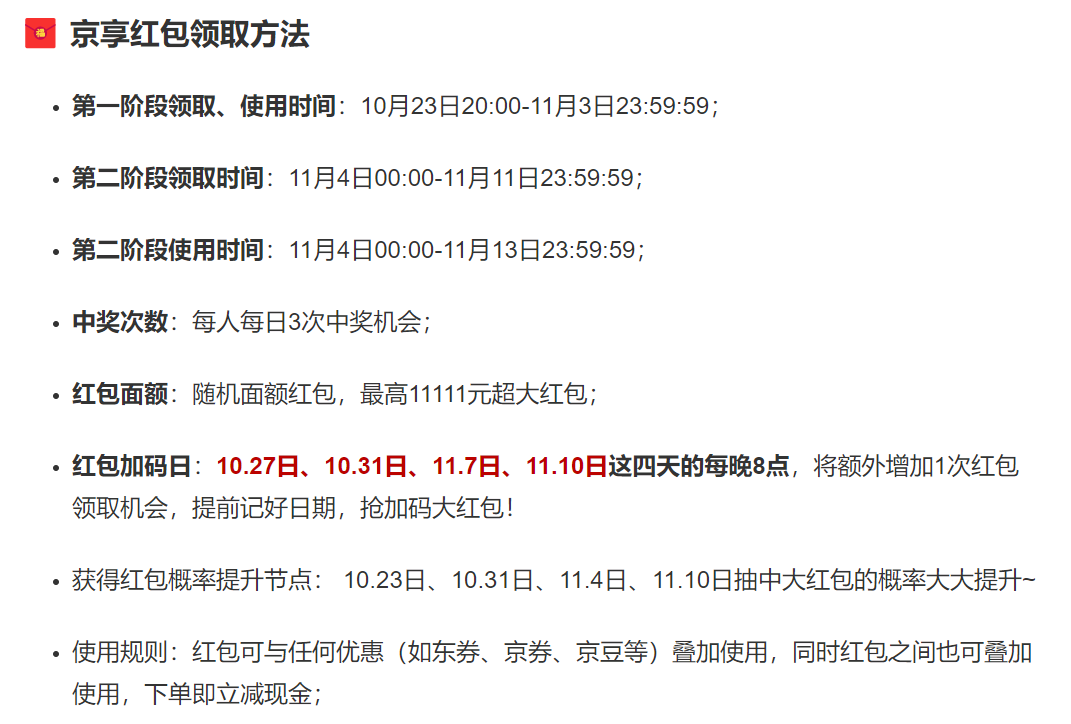 戴尔笔记本选购指南：2023年度值得关注的型号