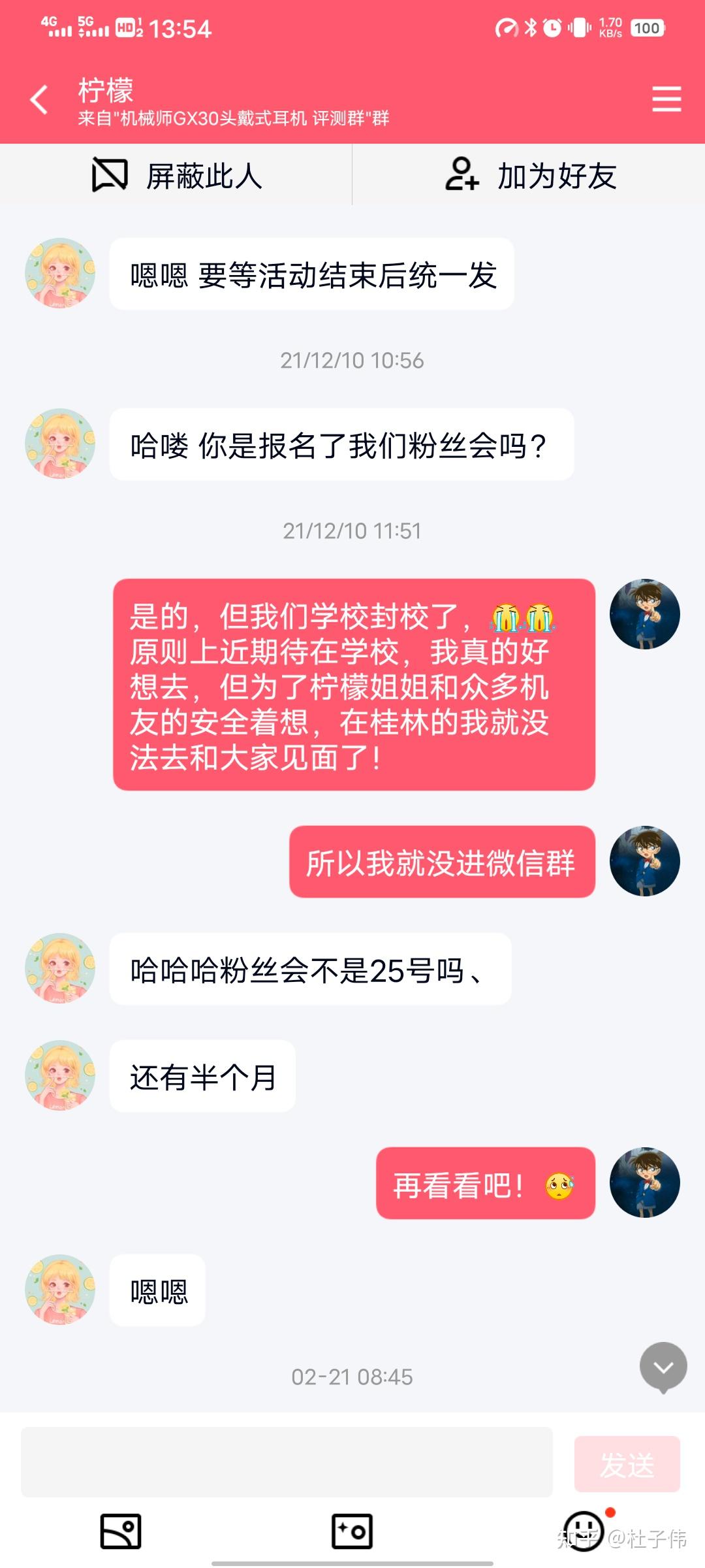 见证热血与荣耀：淄博武警体育运动会震撼直播