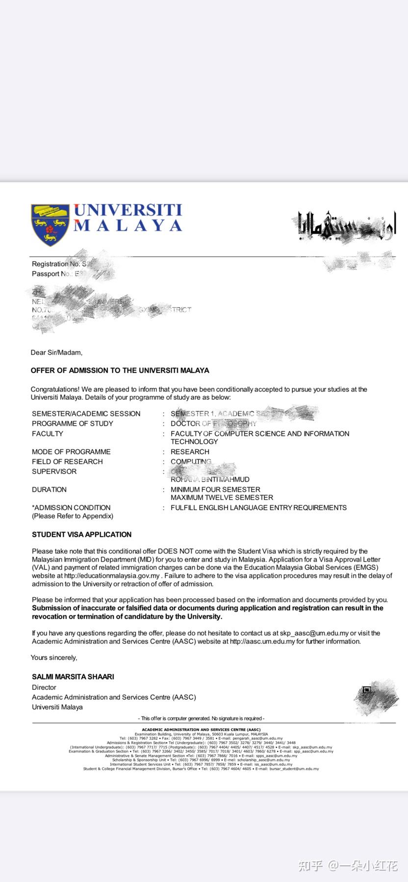 马来亚大学的录取终于来了