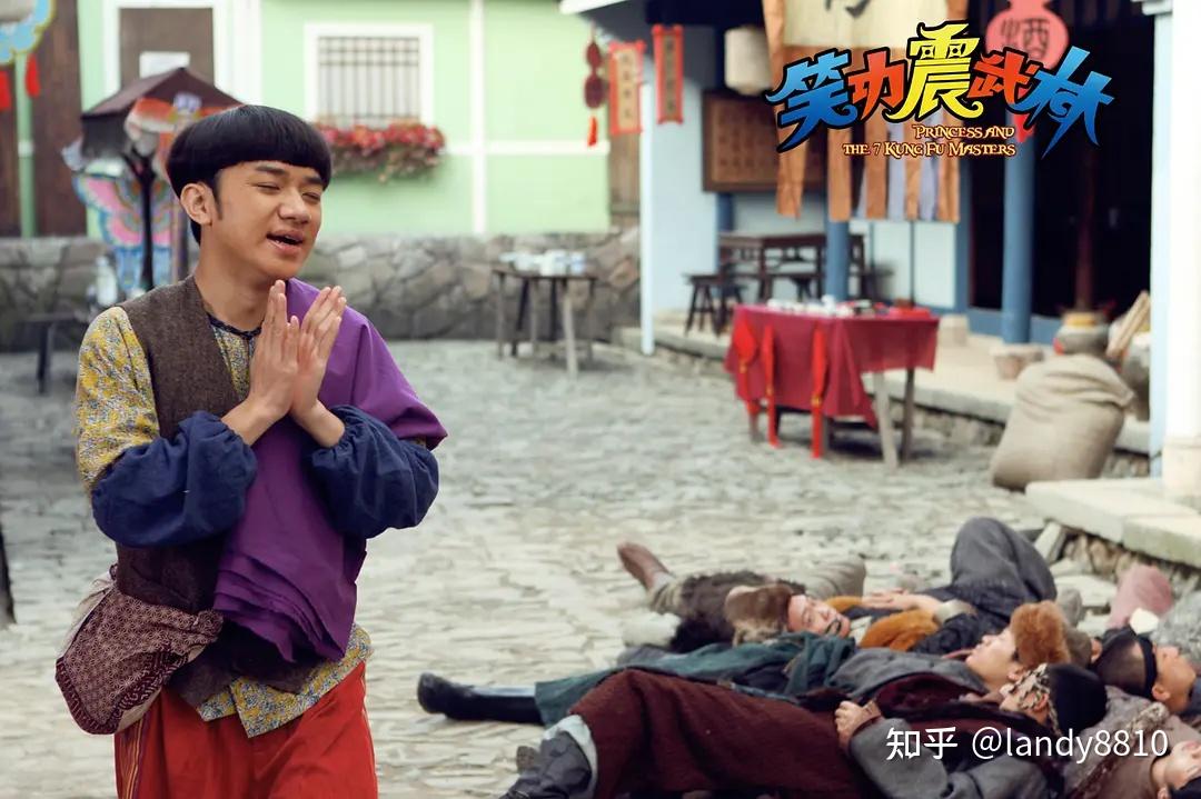笑功震武林剧照