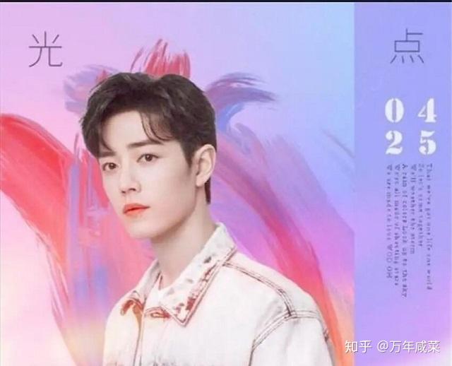 肖战《光点》登顶音乐榜首,4099.21万销量打破记录,1.4亿用作慈善 - 知乎