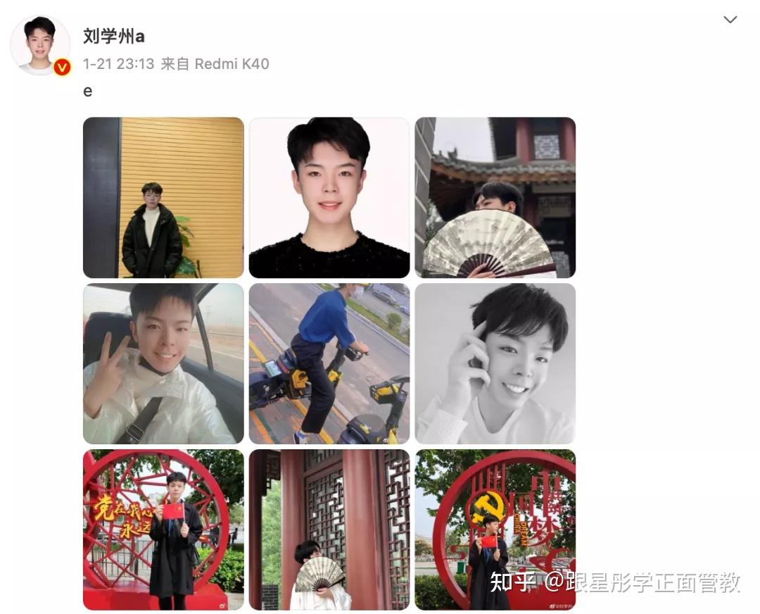 刘学洲2022年第一个公开被网爆去世的人你怎么看待这个社会问题