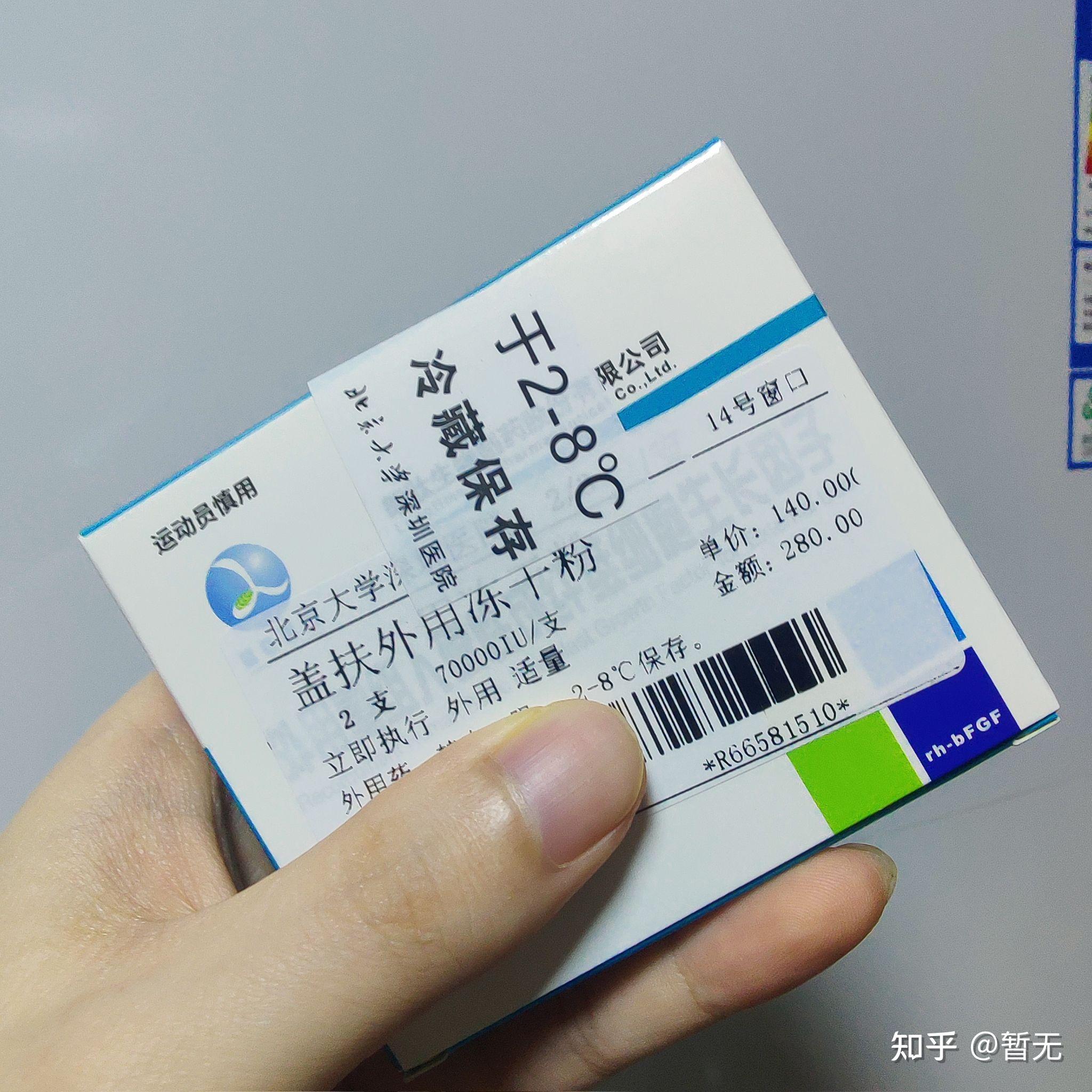 关于北大医院、东城区号贩子&mdash;过来人教你哪里有号!的信息