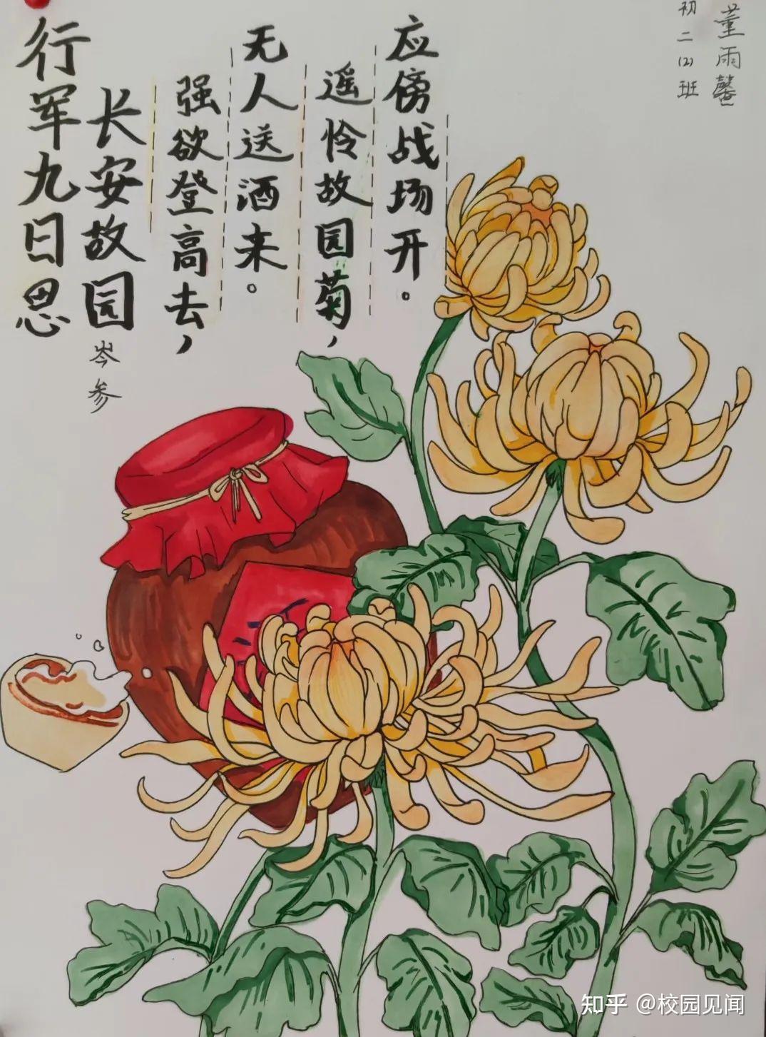 古诗苑漫步主题活动 诗配画好书推荐手抄报活动语文组 精心设计多样化