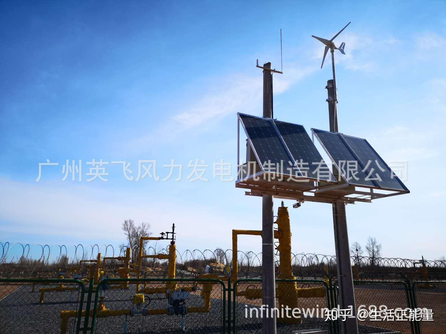 风光互补太阳能发电油田监控系统广州英飞风力制造有限公司