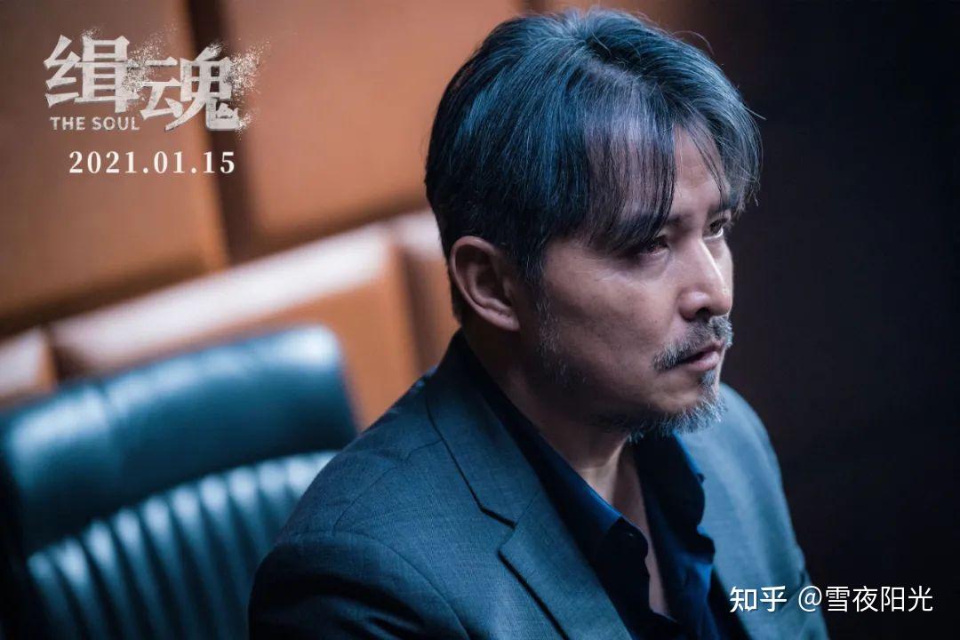 缉魂内核解析为执念付出代价值得吗