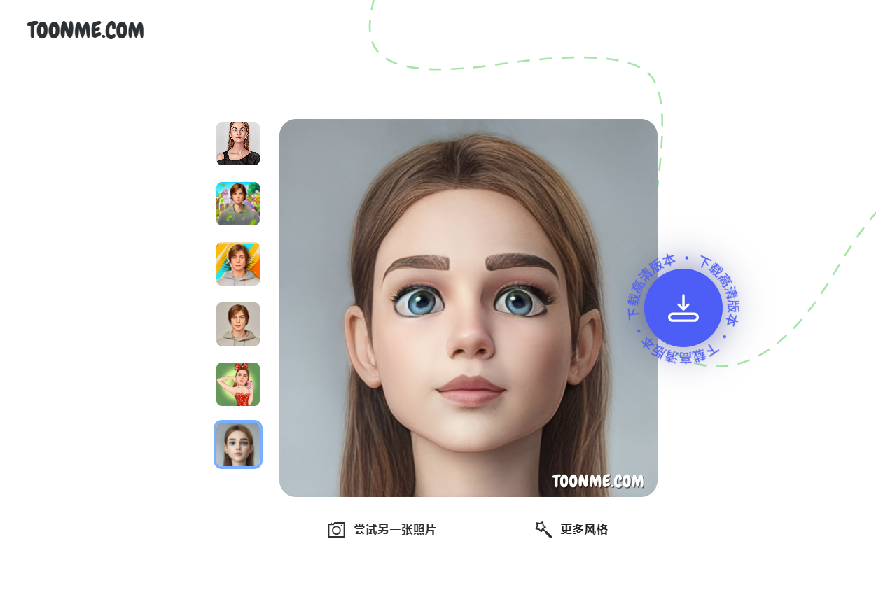 transpic.cn 图像转绘 — AI人工智能一键将图片转换成绘画风格！ | 图钉AI导航网