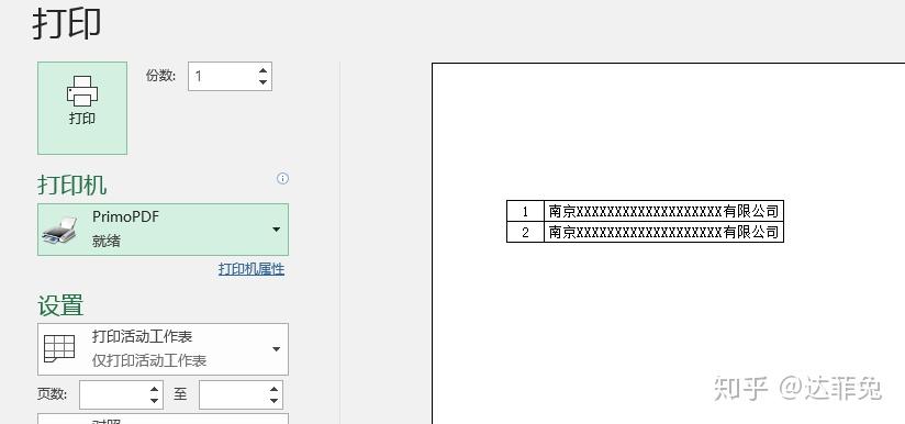 internationalprimopdf