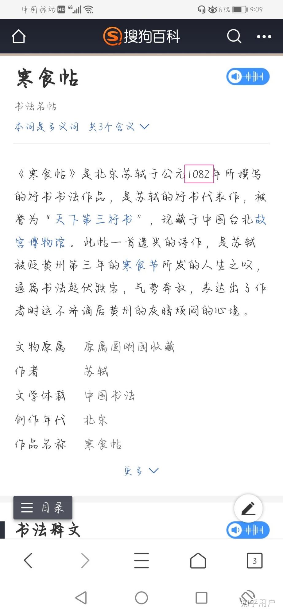 v2-7be6b5e30bf24e6b7dd376a1a793a474_r.jpg