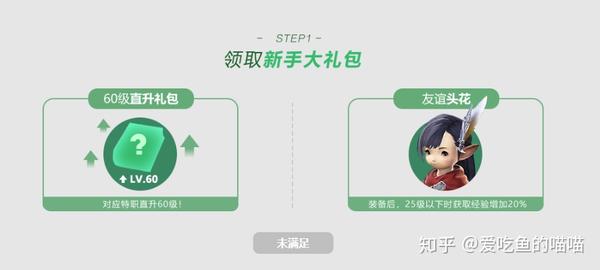 这大概是一篇入坑指南 关于新手的福利 知乎