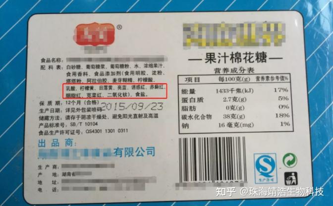 珍惜大自然馈赠的另一种方式做成天然色素天然色素靖浩生物