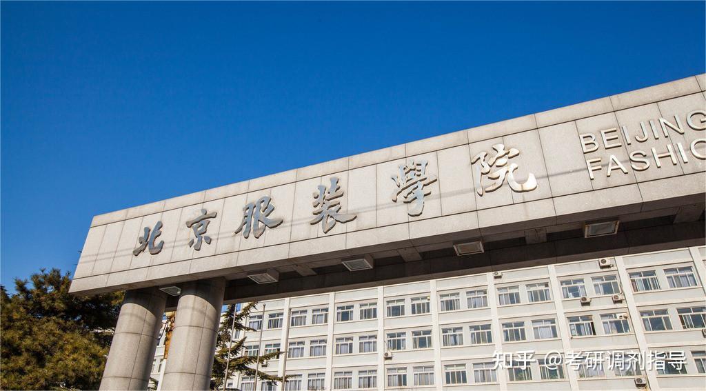 北京国际商务学院官网(北京国际商务学院官网查不到)