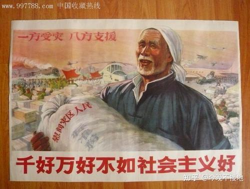 而那些以唯利是图作为信条的资本主义国度里,是决计诞生不出这种全心