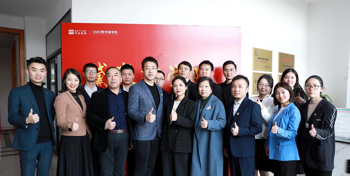 黛米集团商学院正式成立! - 知乎