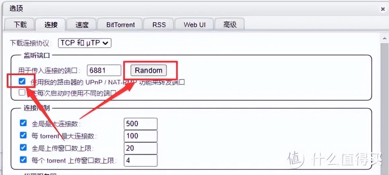 从入门到“吃灰”,威联通NAS使用指南插图94 从入门到“吃灰”,威联通NAS使用指南插图94
