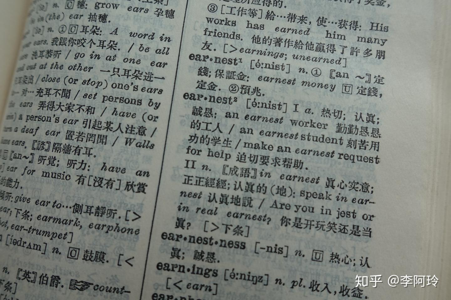 解构:五号字到底是什么? - 知乎
