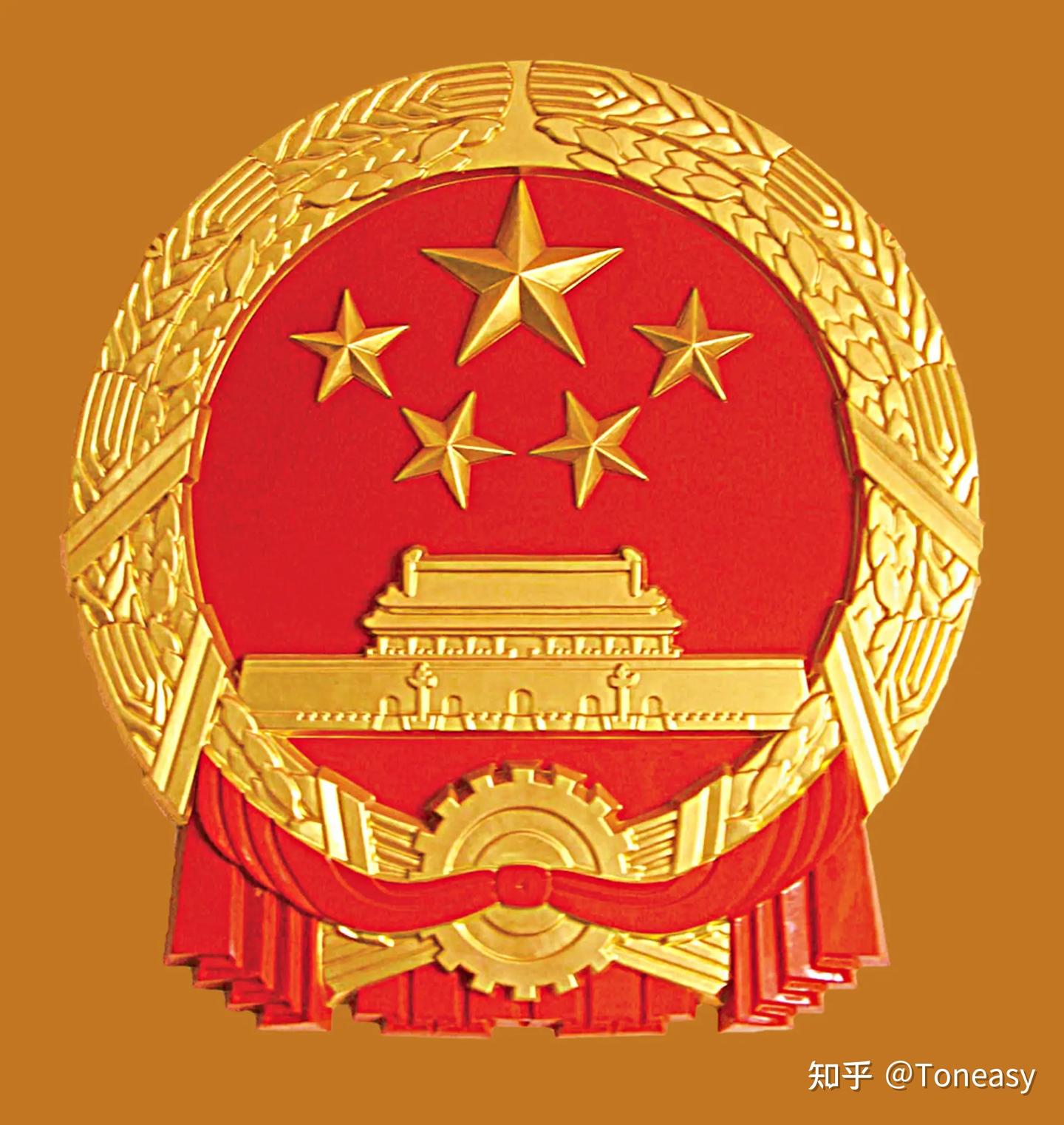 走进中国文化(1)——China 国旗国徽用英语怎么说? - 知乎