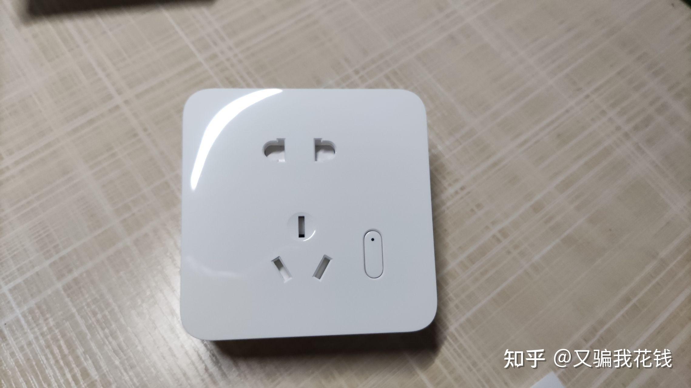 小米智能墙壁插座,出了一堆看着迷糊. - 知乎