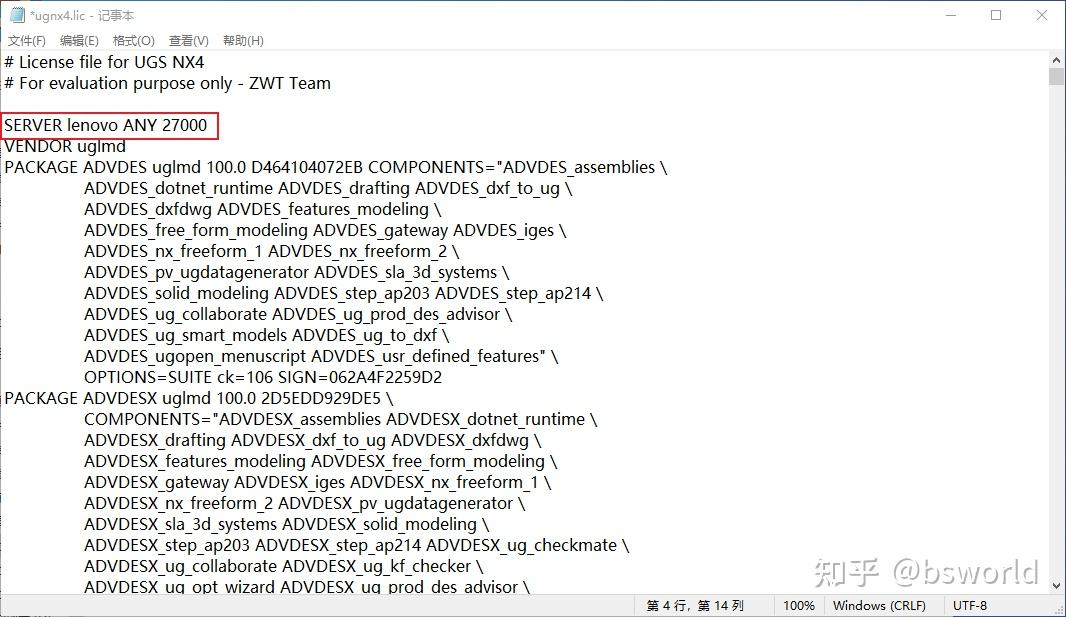 Ugnf Software 258-在Windows 10系统中安装UGNX 4.0 - 知乎