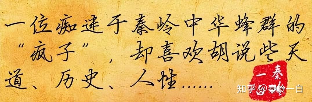 如何看待《晋书·陈寿传》记载的“陈寿索米”一事? - 知乎