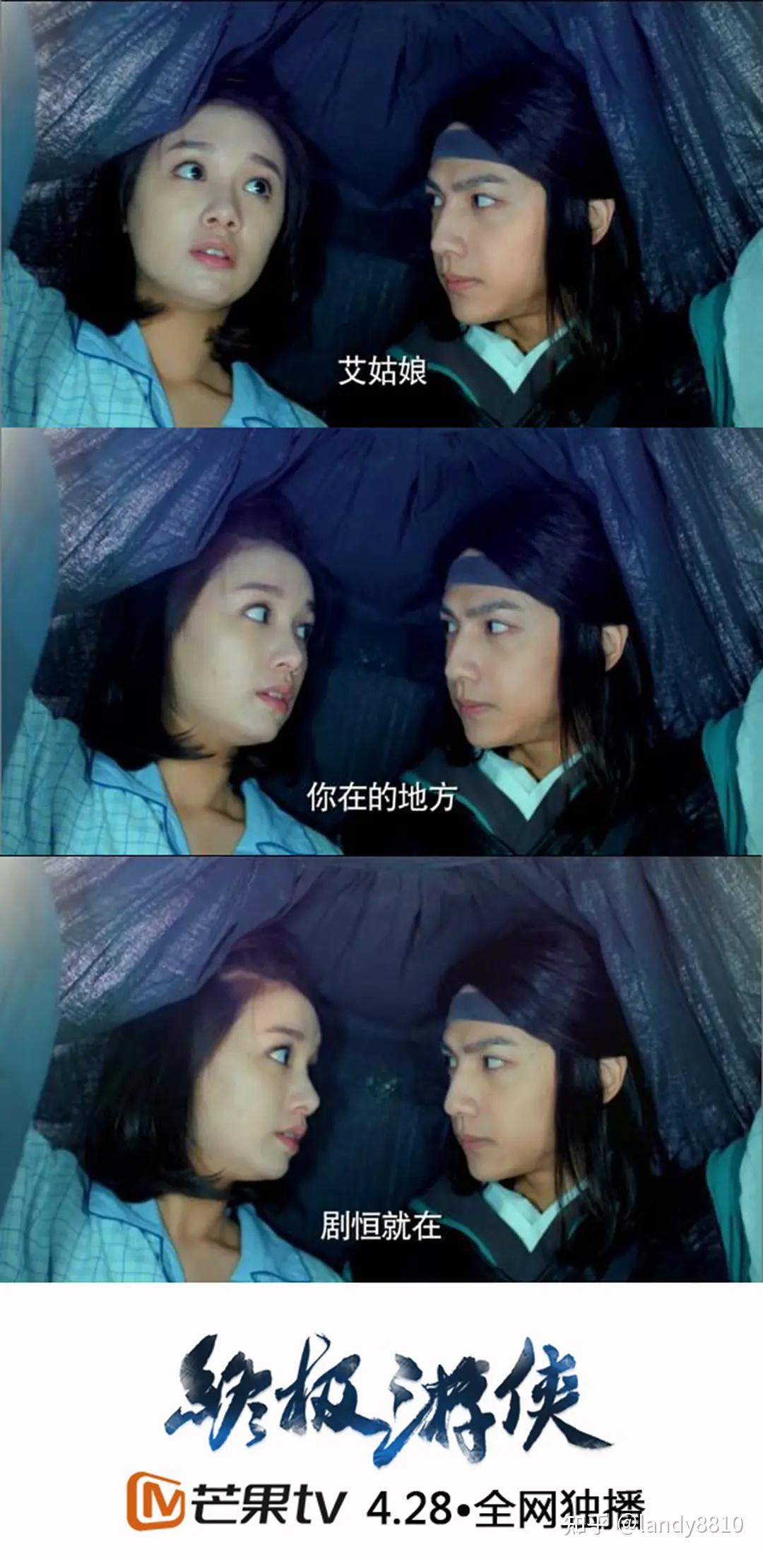 《终极游侠》剧照