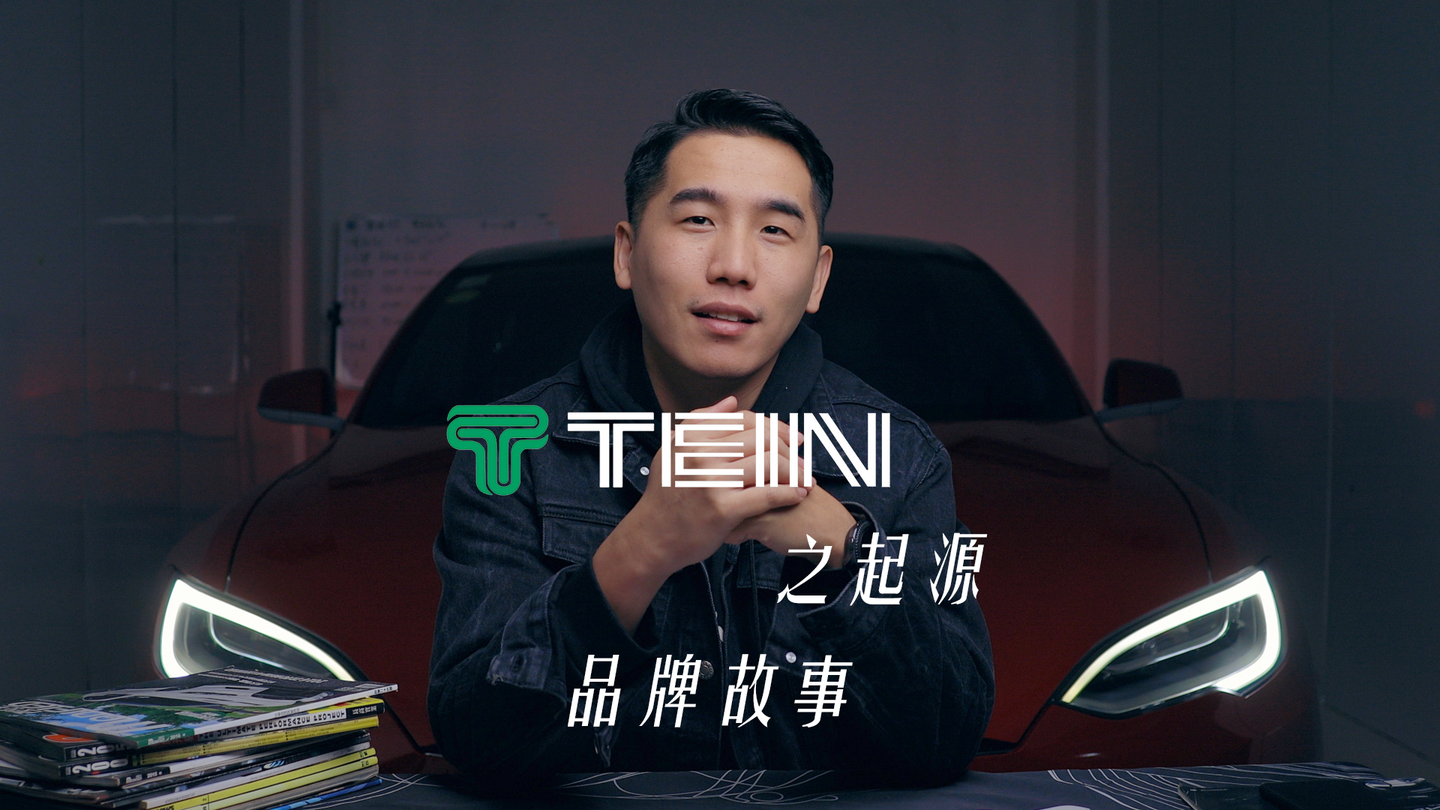 Balance改装讲堂 Tein改装避震的产品分类以及价格 知乎