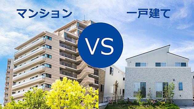 聊聊日本的住房 一 公寓与一户建 究竟该如何选择 知乎 聊聊日本的住房 一 公寓与一户建 究竟该如何选择 知乎
