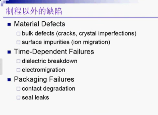 【芯片DFT】全面了解DFT技术：如何测试一颗芯片 - 知乎