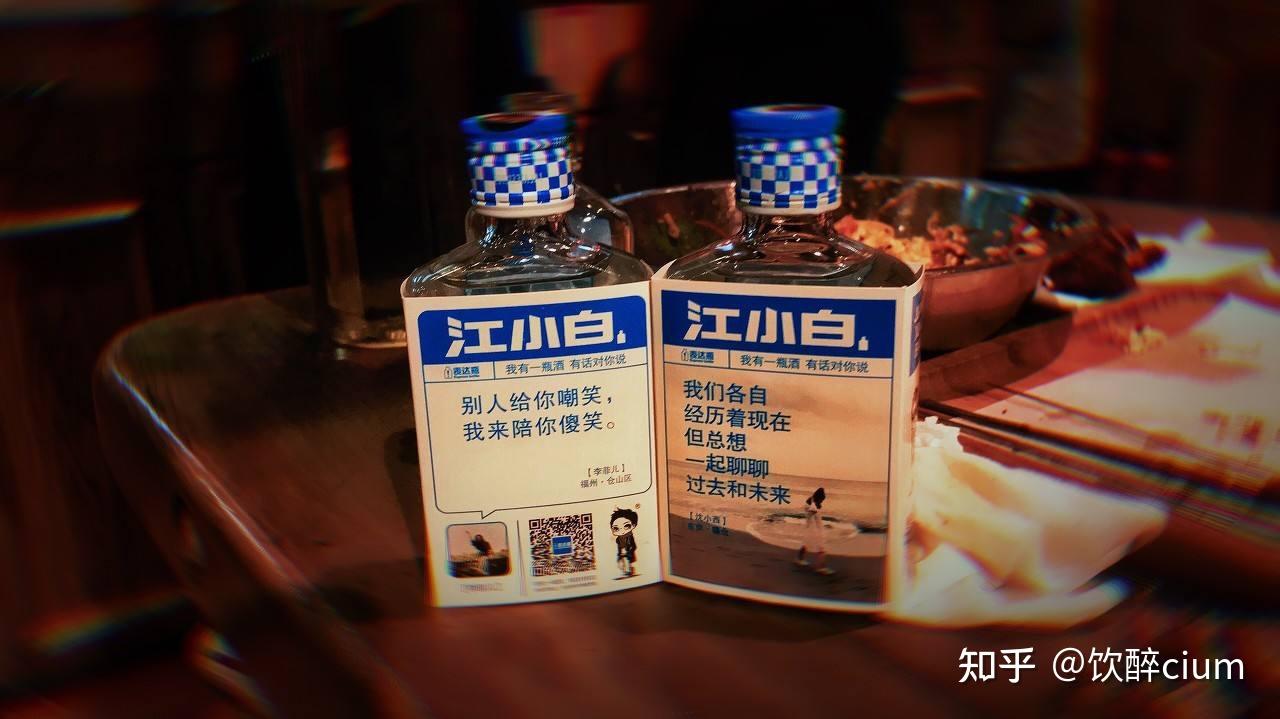 江小白兌什麼飲料好喝