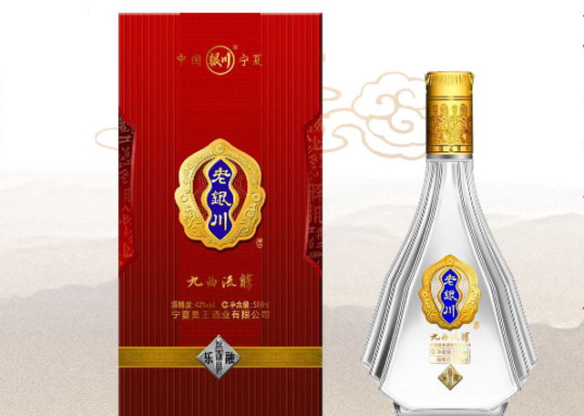 宁夏名酒除了老银川这几款当地特色白酒你也应该知道