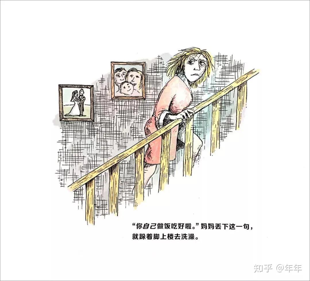 绘本导读系列90疯狂妈妈国