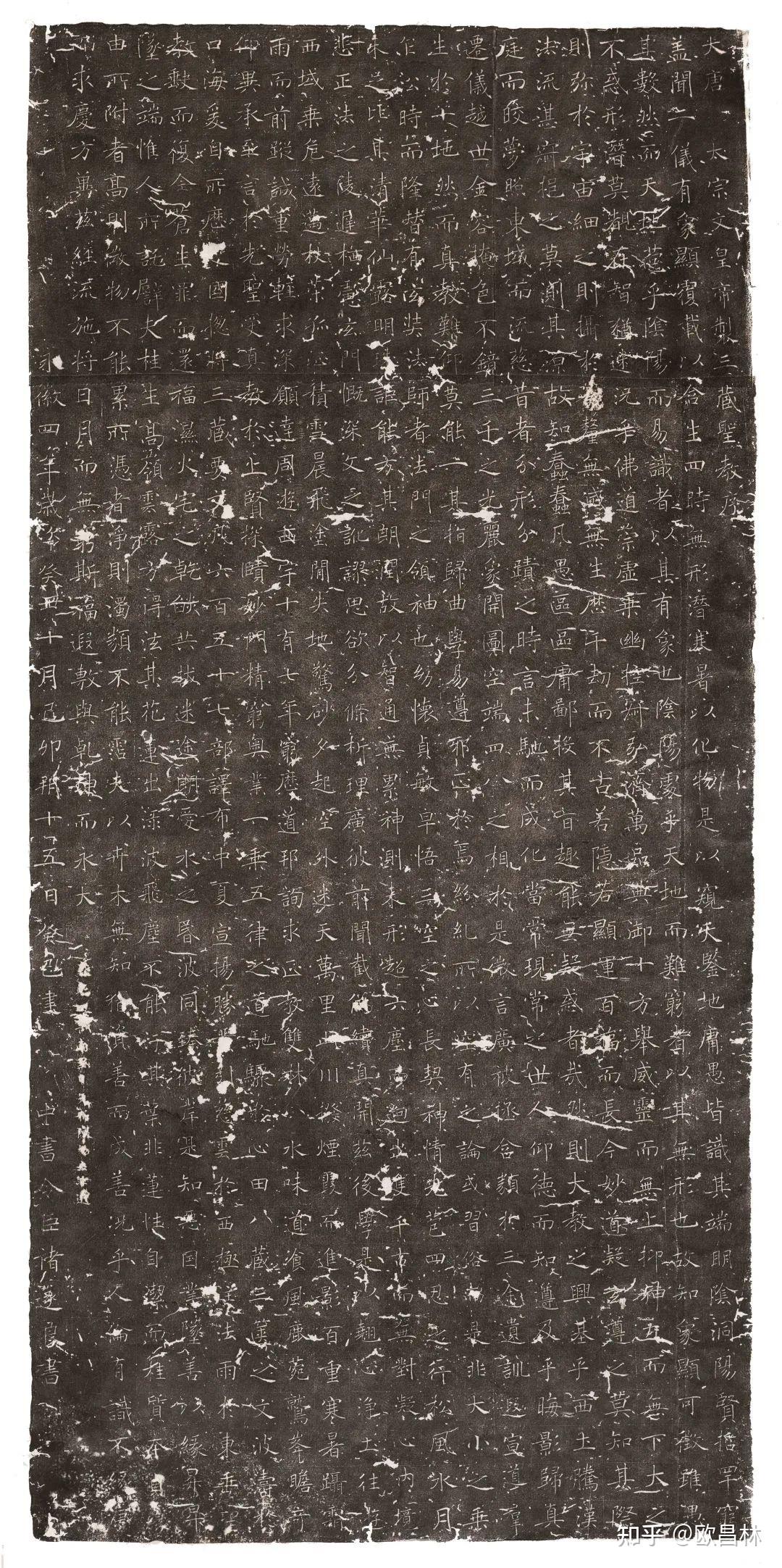 中国美術 中国書法 近代書法家「魏啓后 三行書」肉筆紙本 ☆