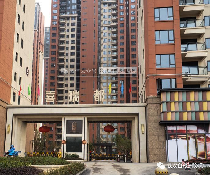 白沙三路喜瑞都小区幼儿园正在进行装修招标争取明年上半年开园