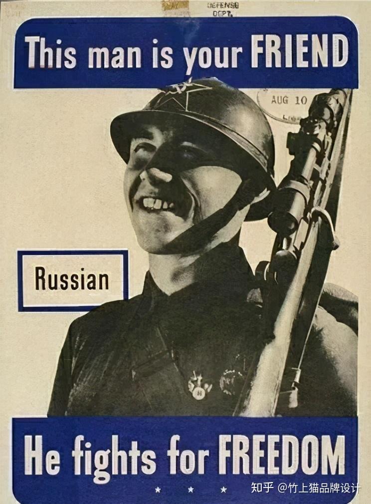 二战美国宣传海报就没有征兵海报那么热血吸引人了ps:上图是作为警惕