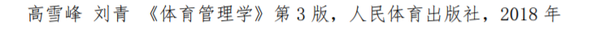 沈阳体育学院最低录取分数线_2023年沈阳体育学院录取分数线(2023-2024各专业最低录取分数线)_沈阳体育学院2021录取分数