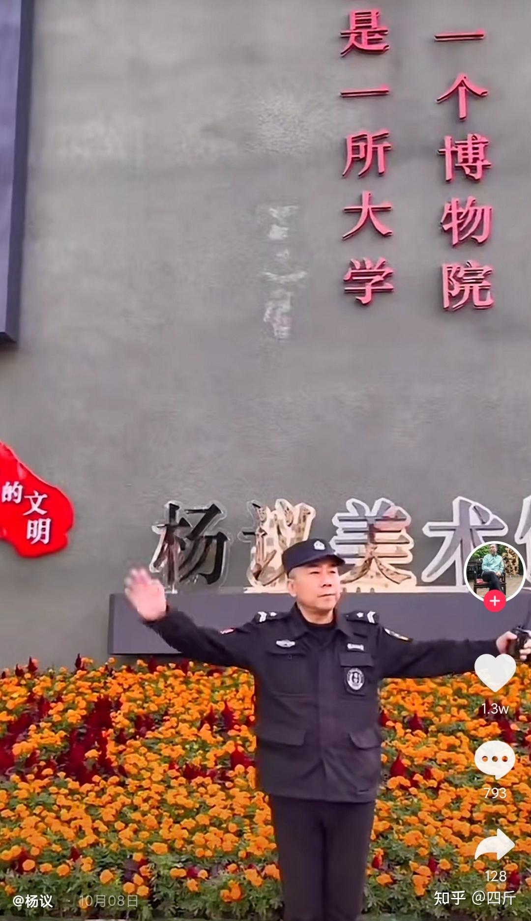 翻看杨议自己的视频,的确是新开了一家"博物馆",里边的空间比之前的